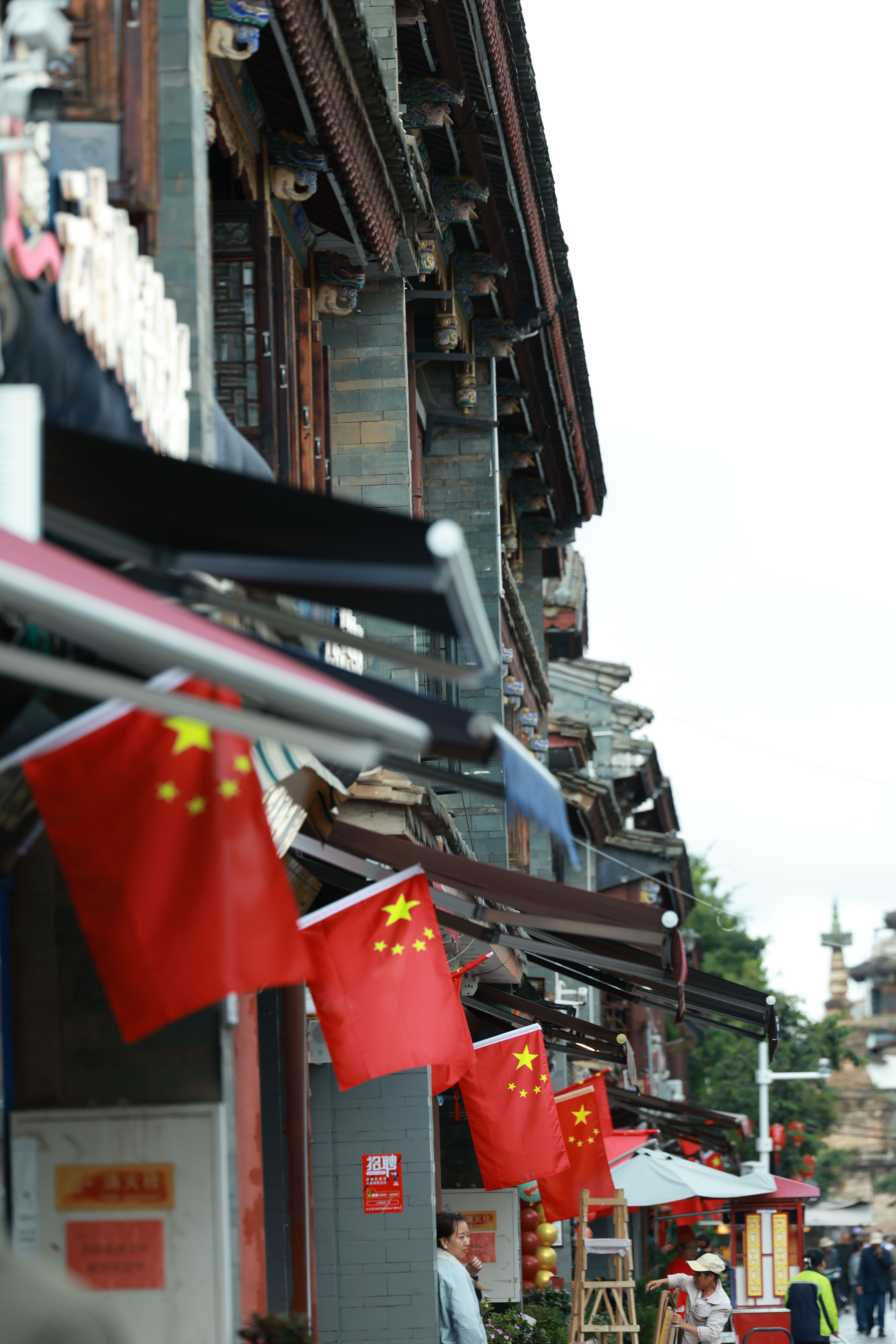 Guangzhou